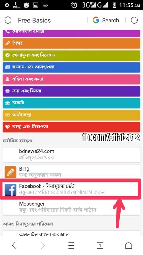 freebasic.com cricbuzz